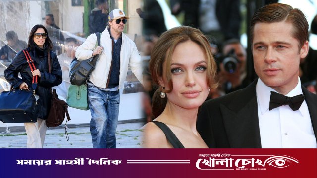 জোলির সঙ্গে বিরোধের মধ্যেই ব্র্যাড পিটের গোপন বিয়ে