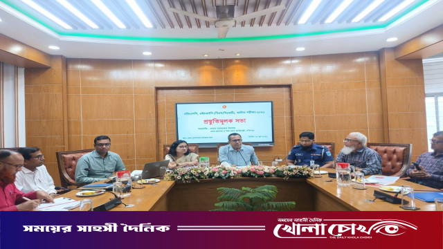 ফরিদপুরে এইচএসসি ও আলিম পরীক্ষা সুষ্ঠুভাবে সম্পন্ন করতে প্রস্তুতিমূলক সভা