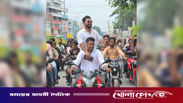 কার্যক্রম নিষিদ্ধ আওয়ামী লীগের প্রতিষ্ঠাবার্ষিকীতে ফরিদপুরে ছাত্রদলের বিক্ষোভ মিছিল অনুষ্ঠিত
