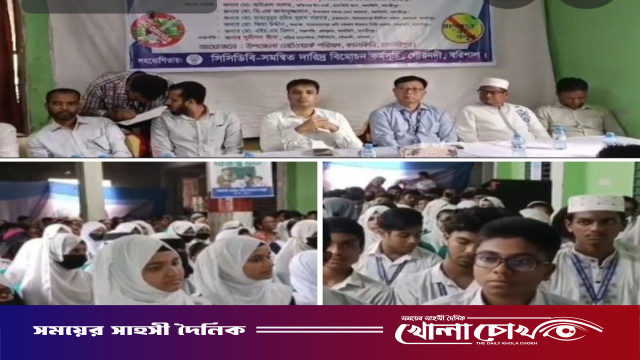কালকিনিতে শিক্ষার্থীদের অংশগ্রহণে মাদকবিরোধী র‍্যালি ও সচেতনতামূলক সভা