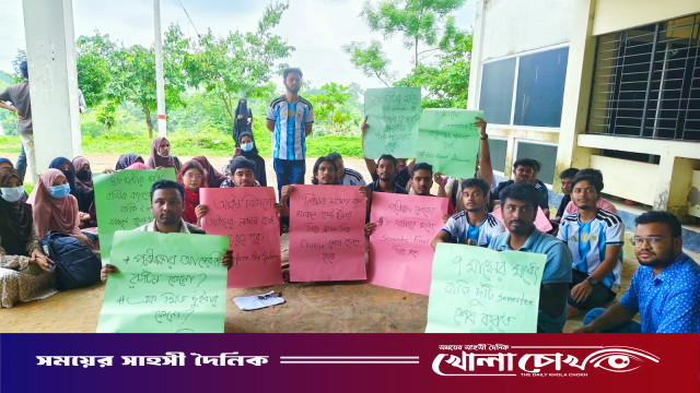 কুবির আইন বিভাগে শিক্ষার্থীদের তালা, ৬ দফা দাবি