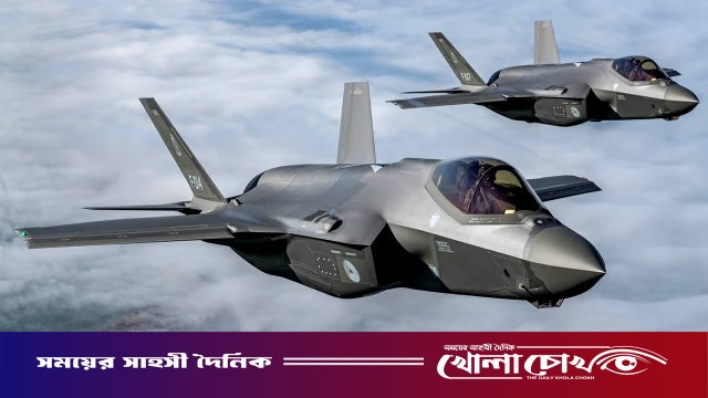 এফ-৩৫ যুদ্ধবিমানের নতুন লক্ষ্ম্যমাত্রা নির্ধারণ যুক্তরাষ্ট্রের