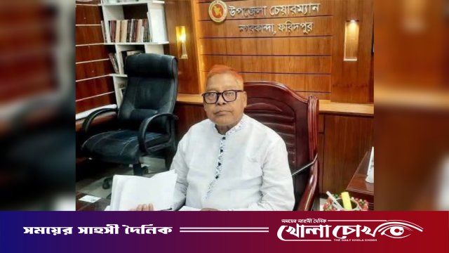 নগরকান্দার সাবেক উপজেলা চেয়ারম্যান মনিরুজ্জামান সরদার আর নেই