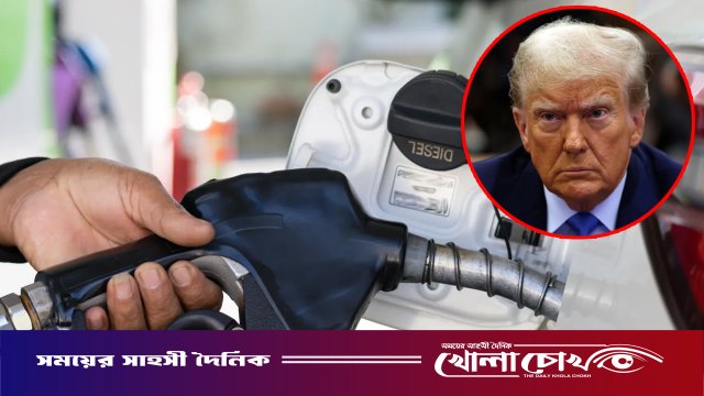 মার্কিন তেল কোম্পানির বিরুদ্ধে তদন্তের নির্দেশ ট্রাম্পের