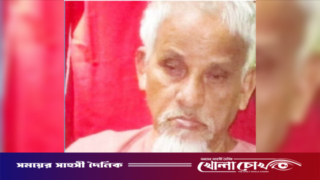 ফরিদপুরে প্রবীণ গণমাধ্যমকর্মী এম এম জামানের বাবার ৬ষ্ঠ মৃত্যুবার্ষিকী পালিত