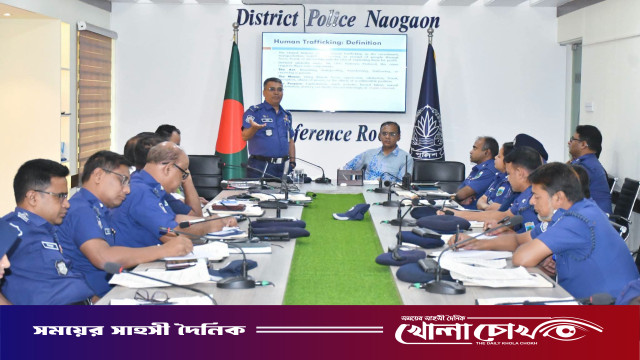 নওগাঁয় মানব পাচার প্রতিরোধ বিষয়ক দিনব্যাপী কর্মশালা অনুষ্ঠিত