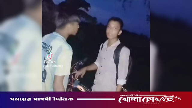 টিকটকে স্কুলছাত্রকে পেটানোর ভিডিও ভাইরাল