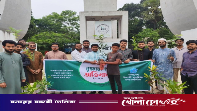 পরিবেশ রক্ষার উদ্দেশ্যে কুবিতে ছাত্রশিবিরের বৃক্ষরোপণ