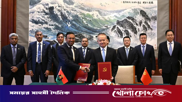 বিএনপি-চীনা কমিউনিস্ট পার্টির সমঝোতা স্মারক স্বাক্ষরিত