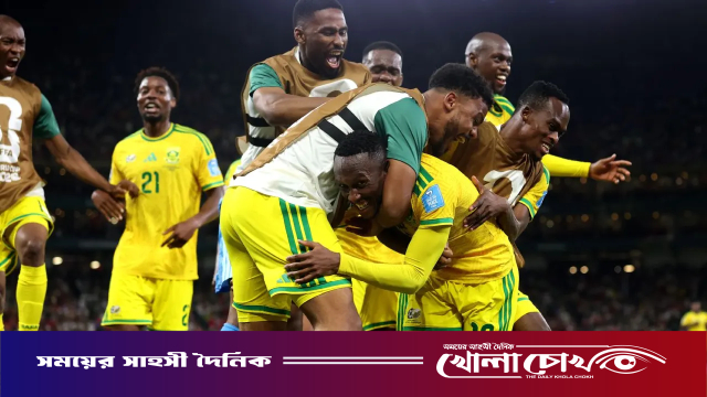 কোরিয়ানদের হারিয়ে ইতিহাস গড়ল দক্ষিণ আফ্রিকা