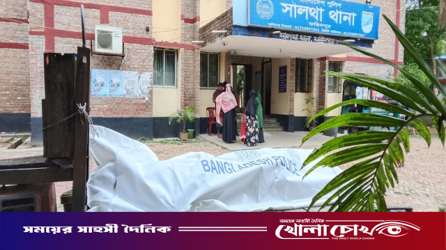 ফরিদপুরে হাত-পা কাটা অবস্থায় যুবকের মরদেহ উদ্ধার