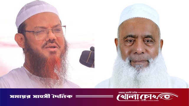 মুফতি ফয়জুল করীমের বিরুদ্ধে হওয়া মামলা নিয়ে এমপির পোস্ট