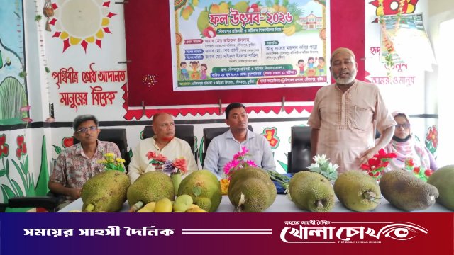 দৌলতপুরে প্রতিবন্ধী অটিজম বিদ্যালয়ে বর্ণাঢ্য ফল মেলা অনুষ্ঠিত