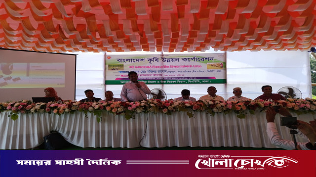 সোনালি আঁশের গৌরব ফিরিয়ে আনতে ফরিদপুরে বিএডিসির পাট ফসলের মাঠ দিবস ও বীজ ডিলার কর্মশালা