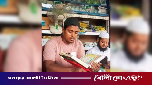 ব্যস্ত বাজারে ভেসে আসে কুরআনের সুমধুর ধ্বনি: নজর কেড়েছেন কীটনাশক ব্যবসায়ী সাইফুল