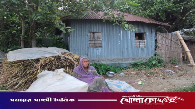 ছেলের বাড়িতে ঠাঁই না পেয়ে গাছতলায় বৃদ্ধার বসবাস, প্রশাসনের হস্তক্ষেপের অপেক্ষা
