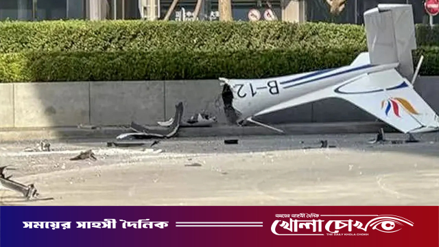 বেইজিংয়ের ১০৯ তলা বিশিষ্ট ‘সিটিক টাওয়ারে’ বিমান বিধ্বস্ত