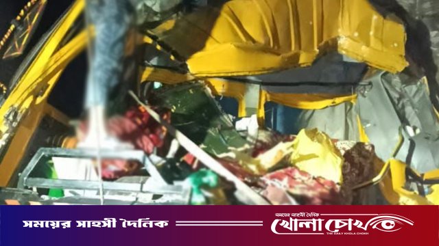 কাভার্ডভ্যানের পেছনে ট্রাকের ধাক্কা, সাবেক মেম্বারসহ নিহত ২