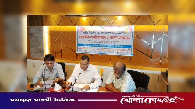 জাতীয় ভিটামিন “এ” প্লাস ক্যাম্পেইন উপলক্ষে ফরিদপুরে সংবাদ সম্মেলন অনুষ্ঠিত