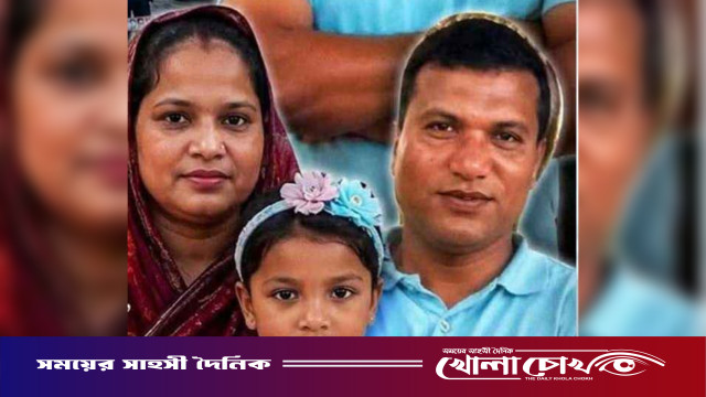 ইতালিতে নিজ বাসায় ছুরিকাঘাতে নোয়াখালীর একই পরিবারের তিনজন নিহত