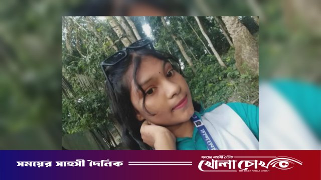 সদরপুরে স্কুলছাত্রী মীম নিখোঁজ, সন্ধানের আকুতি পরিবারের