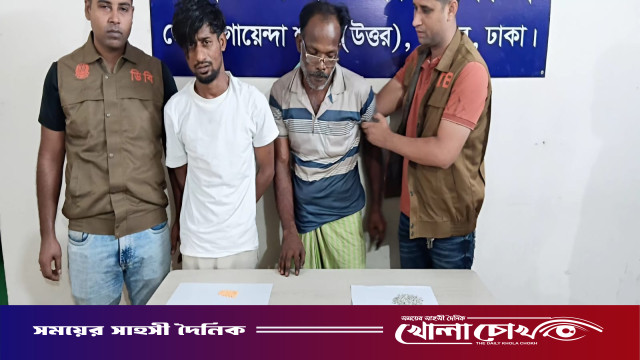 সাভারে হেরোইন ও ইয়াবা সহ দুই মাদক ব্যবসায়ী গ্রেপ্তার