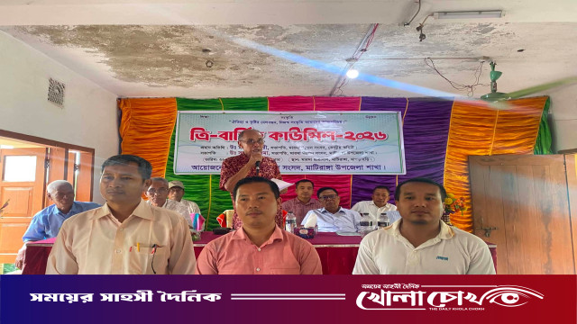 মাটিরাঙ্গা উপজেলা মারমা উন্নয়ন সংসদের নতুন কমিটি ঘোষণা : মংসাথোয়াই মারমা- সভাপতি আর ক্যসিং মারমা- সাধারণ সম্পাদক