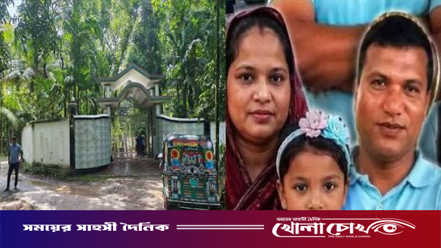 ইতালিতে একই পরিবারের  তিনজন নিহত, প্রবাসীর বন্ধুর বিরুদ্ধে হত্যার অভিযোগ