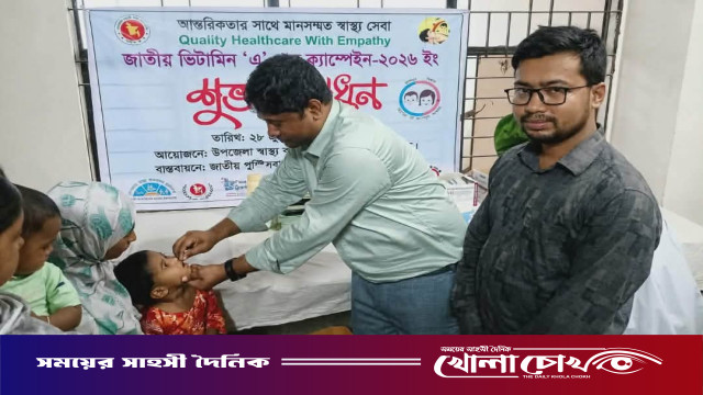 আগৈলঝাড়ায় জাতীয় ভিটামিন 'এ' প্লাস ক্যাম্পেইনের শুভ উদ্বোধন
