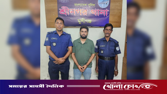 শ্রীনগরে ইউনিয়ন আওয়ামী লীগের সাধারণ সম্পাদক গ্রেফতার