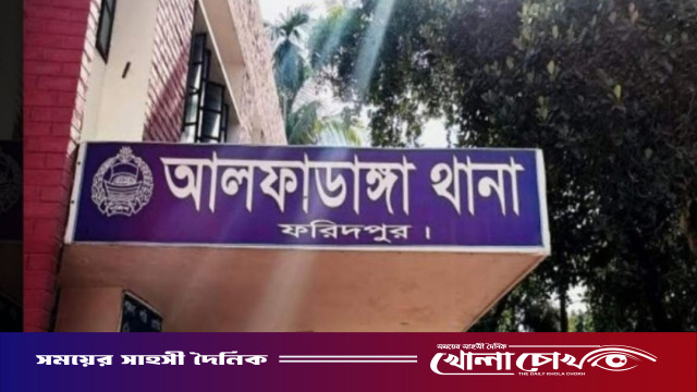 আলফাডাঙ্গায় প্রকাশ্যে যুবককে কুপিয়ে হত্যা: ১৭ জনের নাম উল্লেখ করে মামলা, অভিযুক্তদের ধরতে পুলিশের জোর অভিযান