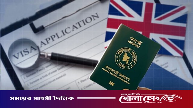 ভিসা নিয়ে বাংলাদেশিদের সতর্ক করল যুক্তরাজ্য