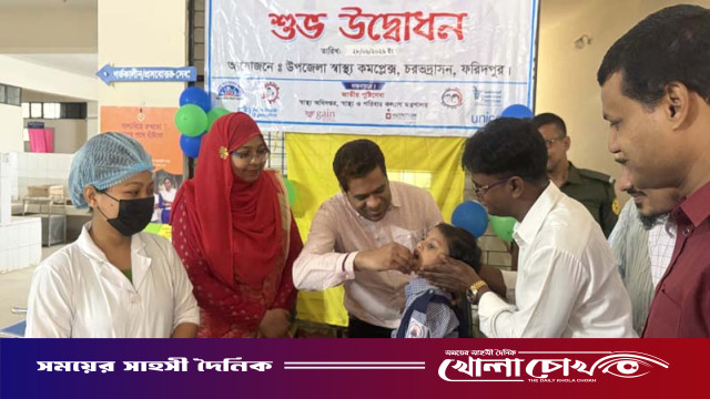 চরভদ্রাসনে ভিটামিন ‘এ’ ক্যাম্পেইনের উদ্বোধন
