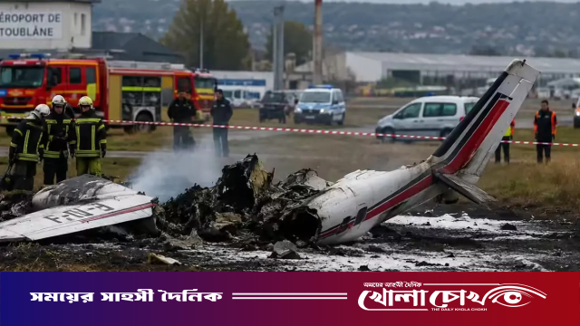 ফ্রান্সে বিমান বিধ্বস্তে ১১ জনের মৃত্যু