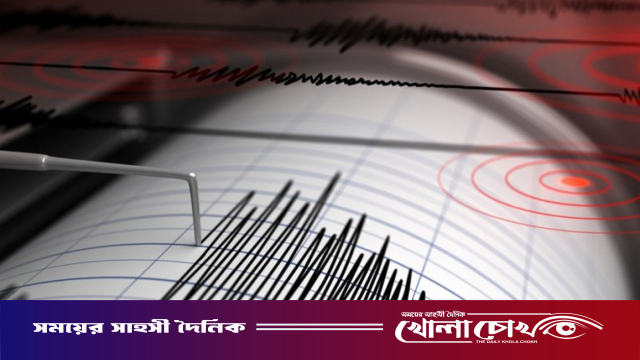 ভূমিকম্পে কেঁপে উঠল চীনের সিচুয়ান, ৩য় স্তরের জরুরি অবস্থা জারি