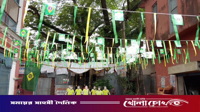রাউন্ড অব ৩২-এর ম্যাচ ঘিরে ফরিদপুরে ব্রাজিল সমর্থকদের ব্যতিক্রমী সাজসজ্জা