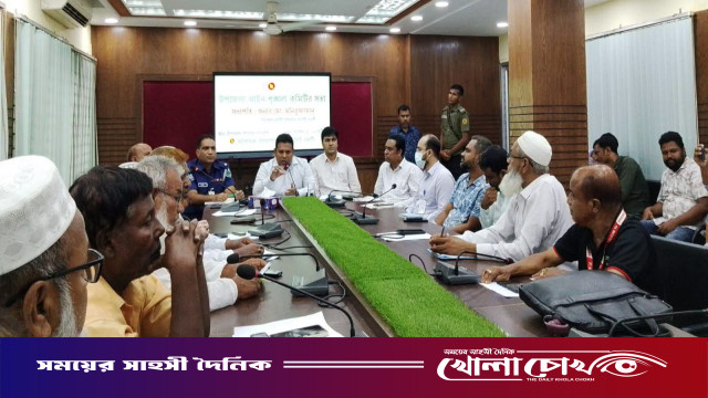 আত্রাইয়ে উপজেলা আইন-শৃঙ্খলা কমিটির সভা অনুষ্ঠিত