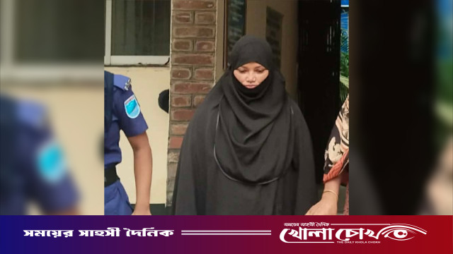 সালথায় প্রবাসী স্বামীর অর্থ আত্মসাতের অভিযোগে দুই সন্তানের জননী গ্রেপ্তার