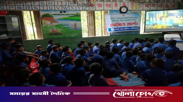 বর্তমান সরকারের নির্বাচনী ইশতেহার বাস্তবায়নে ফরিদপুরে চলচ্চিত্র প্রদর্শনী