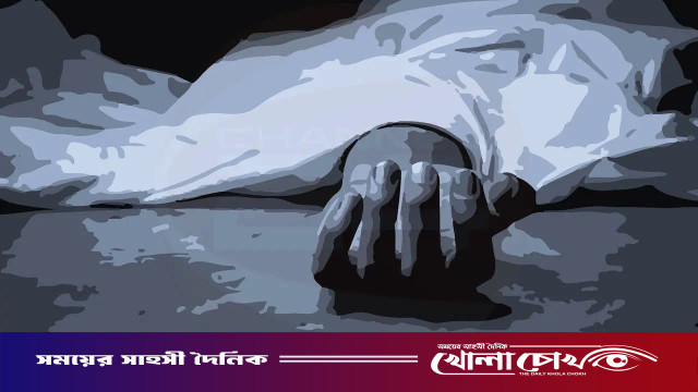 নোয়াখালীতে বৃদ্ধের মরদেহ উদ্ধার