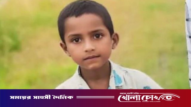 মেলায় ঘুরতে গিয়ে নিখোঁজ, ফোনে ‘লাশের অবস্থান’ জানাল কর্মচারী