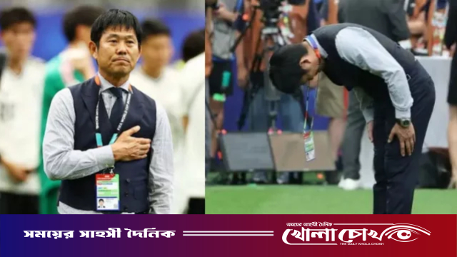 মাথা নত করে ভক্তদের কাছে ক্ষমা চাইলেন জাপান কোচ