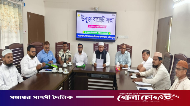 উন্নয়ন ও জনসেবায় গুরুত্ব দিয়ে আলফাডাঙ্গা পৌরসভার ১৪ কোটি টাকার বেশি বাজেট ঘোষণা