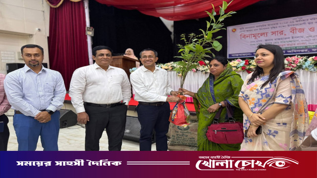 ফরিদপুরে কৃষি সম্প্রসারণ অধিদপ্তর ও বিআরডিবির উদ্যোগে বিনামূল্যে সার, বীজ ও গাছের চারা বিতরণ
