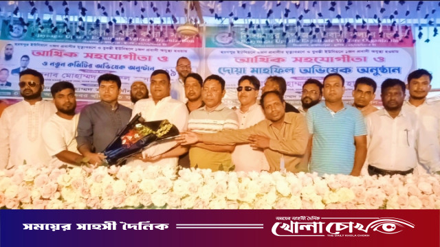 বিজয়নগর উপজেলা প্রবাসী কল্যাণ সংগঠনের নতুন কমিটির আত্মপ্রকাশ, অভিষেক, দোয়া মাহফিল ও আর্থিক সহায়তা প্রদান