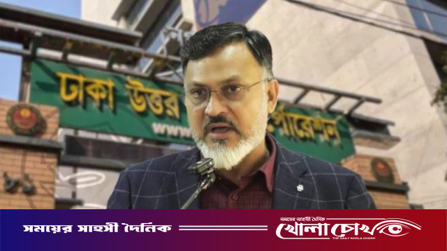 যত্রতত্র উন্নয়নের নামে অর্থ ব্যয় করায় ফান্ড সংকটে ডিএনসিসি: প্রশাসক