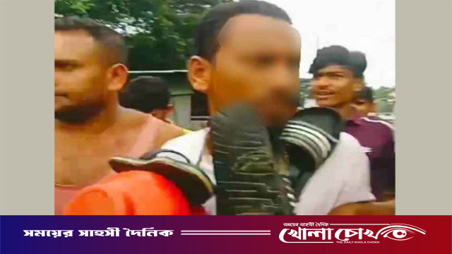 শ্রেণি কক্ষে শিক্ষার্থীকে যৌন হয়রানি,শিক্ষকের গলায় জুতার মালা