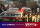 পাকিস্তানে কোচিং সেন্টারের ছাদ ধসে ১৪ শিশুর মৃত্যু