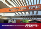 ধর্ষণে জন্ম নেওয়া শিশুর পিতৃপরিচয় ঘোষণা করে কিশোরের ১০ বছরের আটকাদেশ