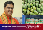 ত্রিপুরার মুখ্যমন্ত্রীর জন্য ৬০০ কেজি আম পাঠাল পররাষ্ট্র মন্ত্রণালয়